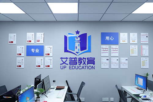 辦公區(qū)