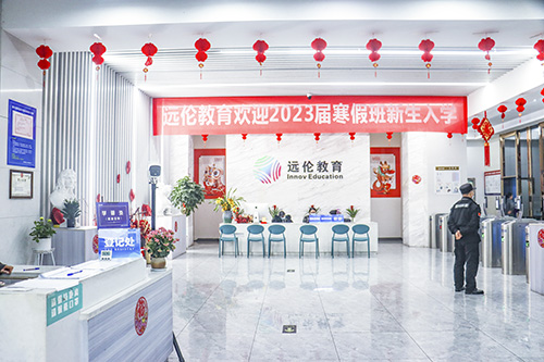 前臺(tái)