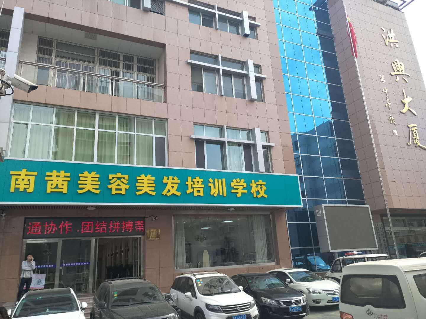 學(xué)校外圍