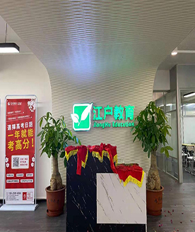 前臺(tái)