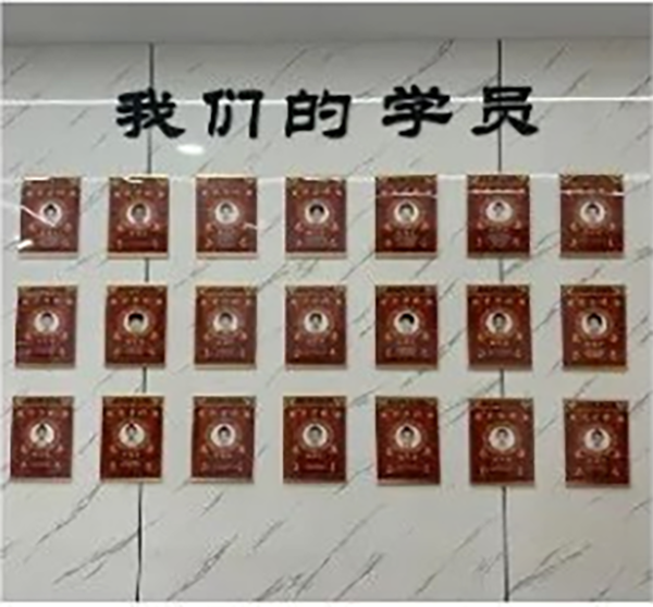 榮譽(yù)榜
