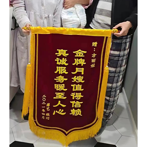 學(xué)員榮譽