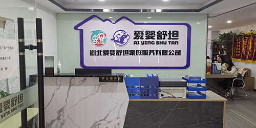 前臺(tái)