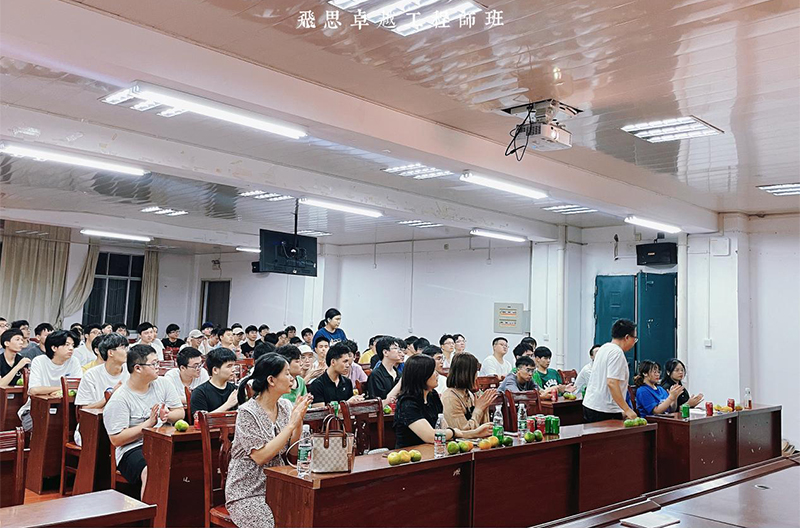 聽講現(xiàn)場
