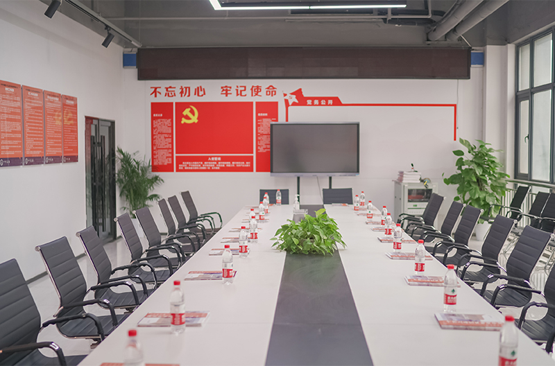 會(huì)議室環(huán)境