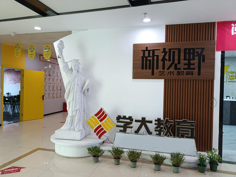 機(jī)構(gòu)門口