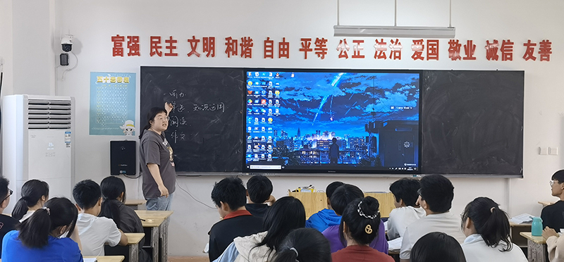 教學(xué)現(xiàn)場