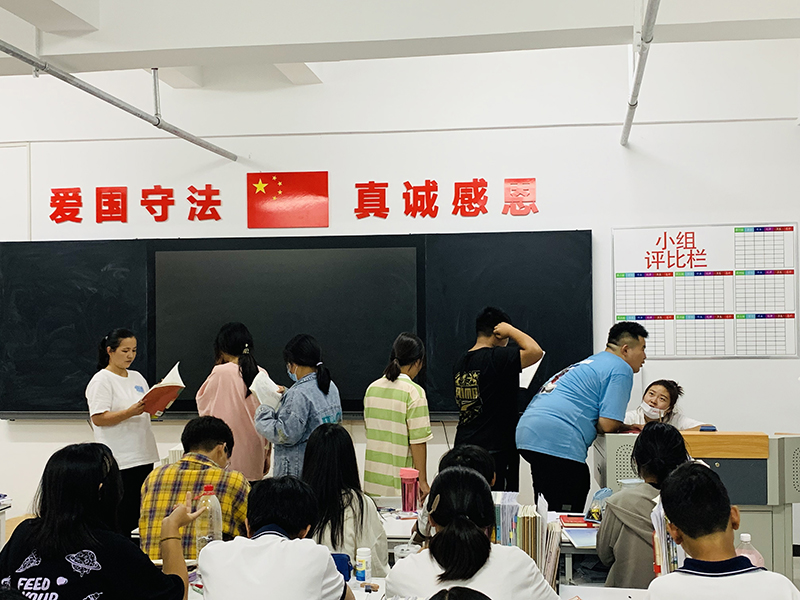 課上學習