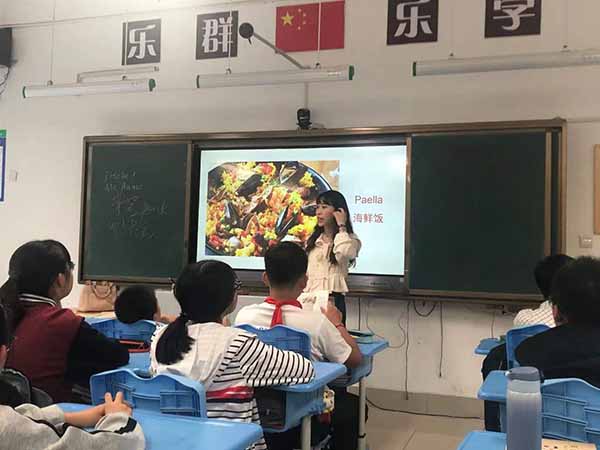 多媒體教學(xué)