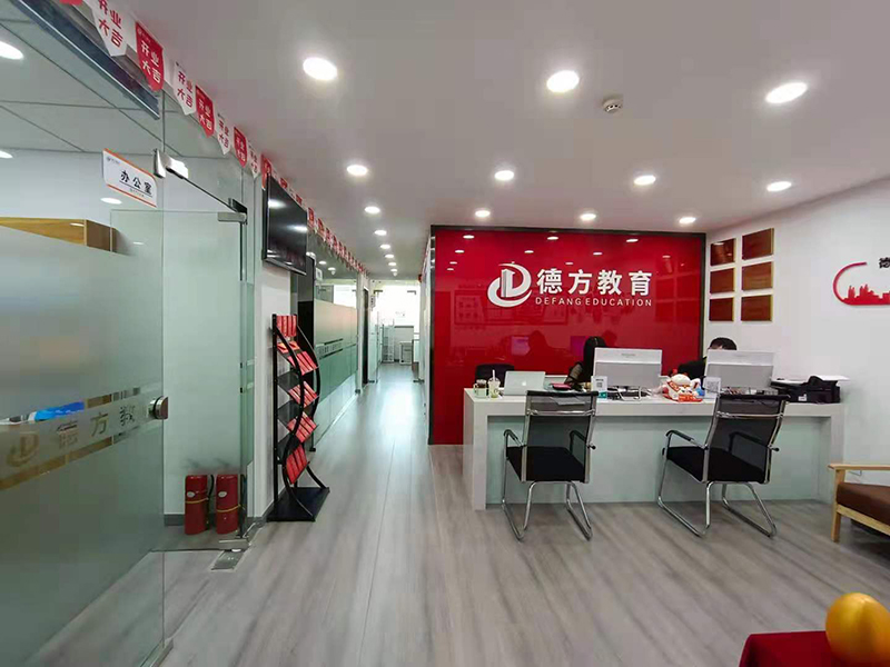 機構(gòu)環(huán)境