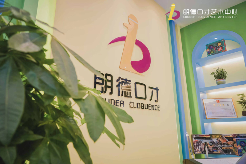 學(xué)校品牌