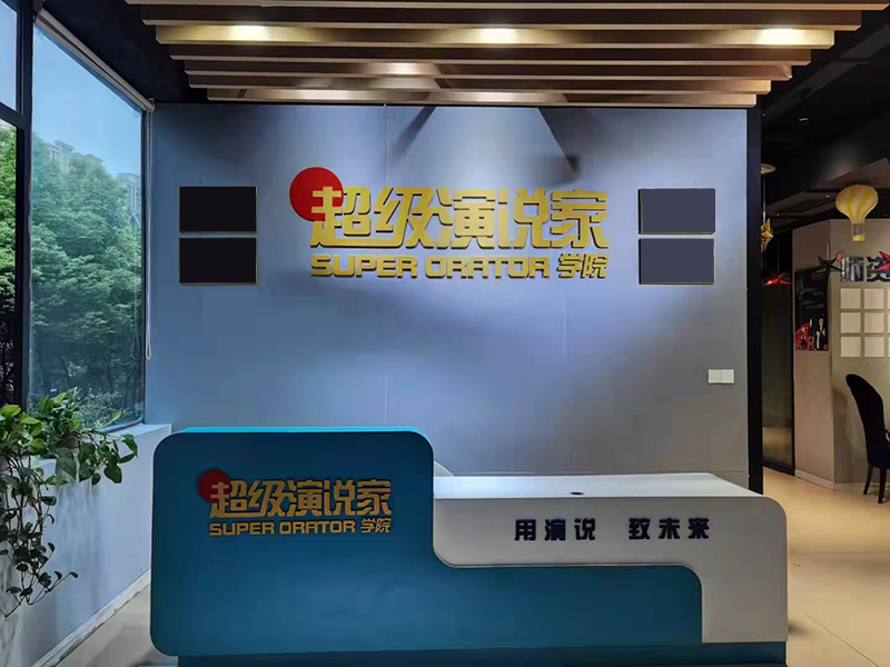 前臺環(huán)境