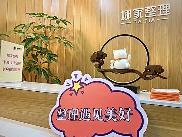 前臺