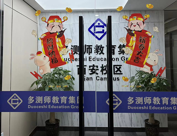 前臺(tái)
