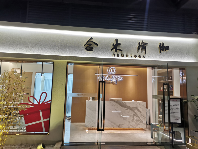 大門環(huán)境