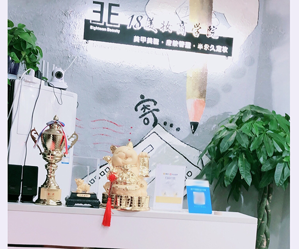 前臺(tái)