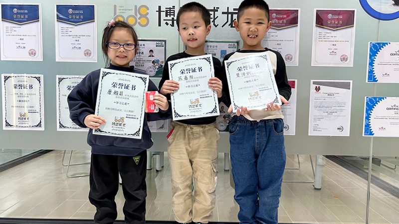 小學員合影