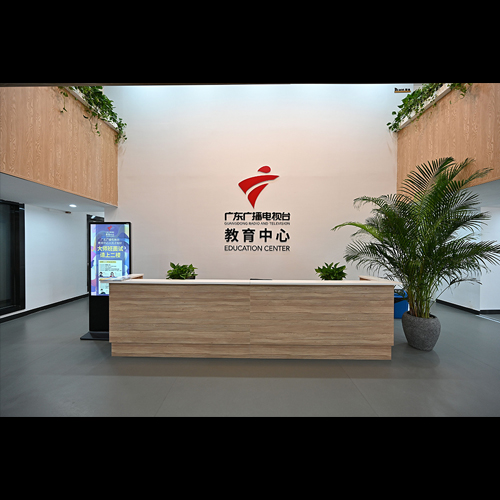教育中心前臺(tái)