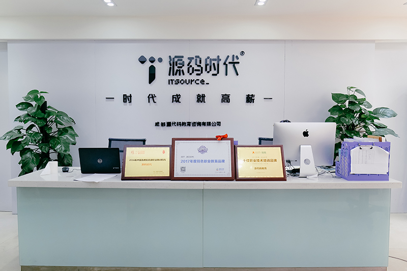 前臺環(huán)境