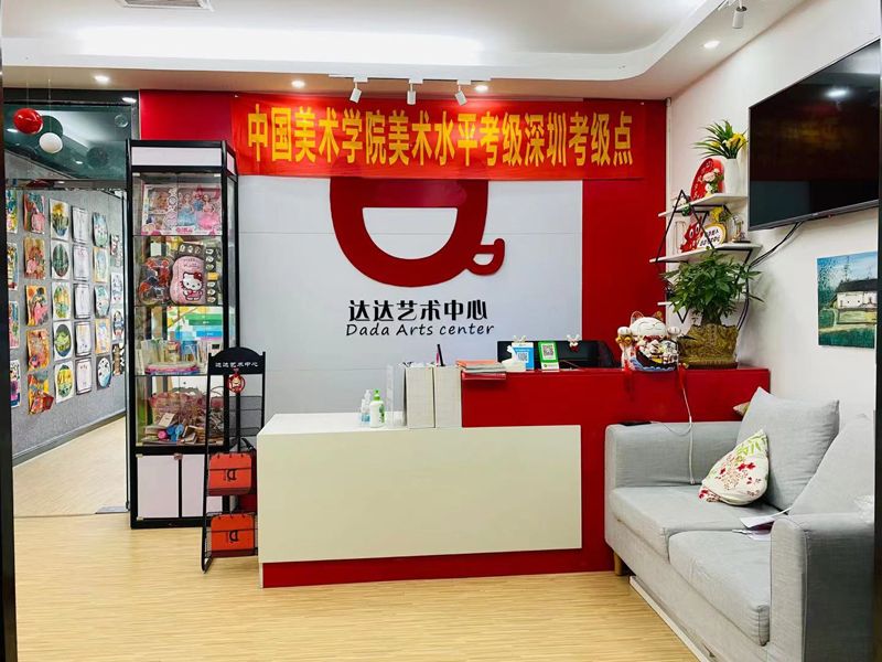學(xué)校前臺