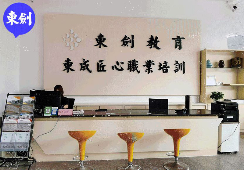 機構(gòu)環(huán)境
