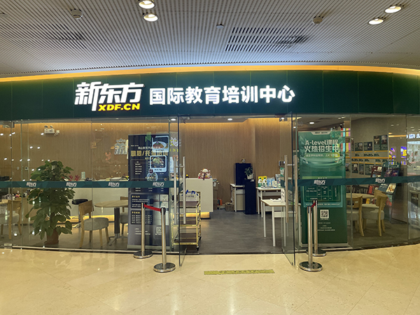大門