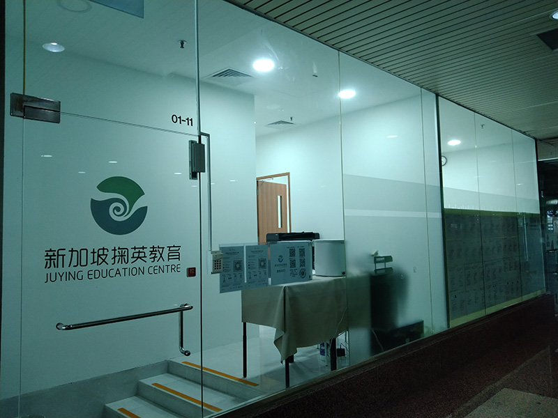 機構(gòu)環(huán)境