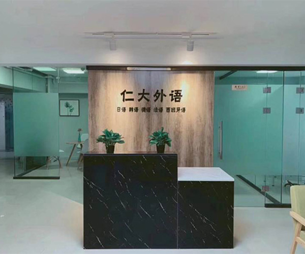 前臺