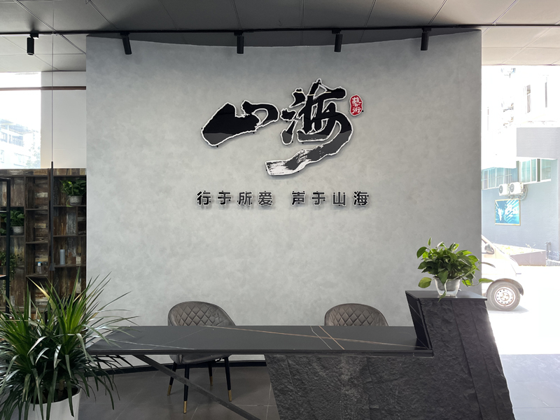 機構前臺