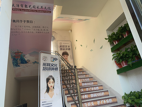 樓梯