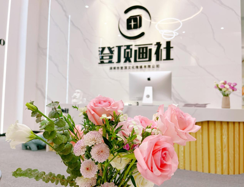 校區(qū)前臺(tái)