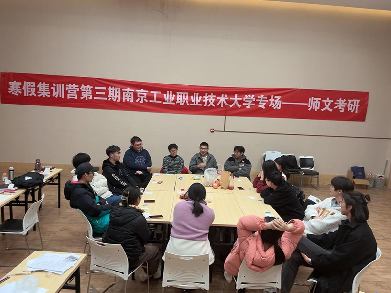 小組交流