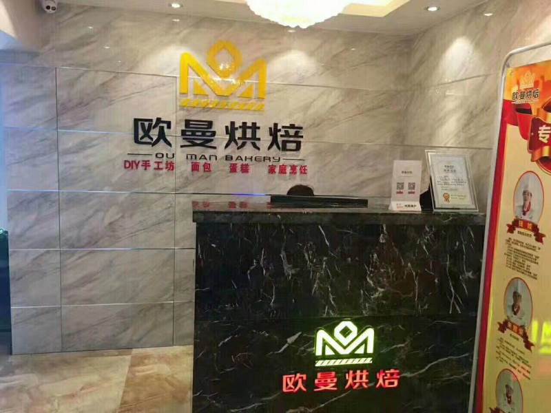 江寧校區(qū)前臺(tái)