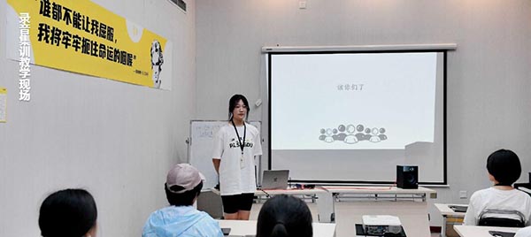 錄音教學