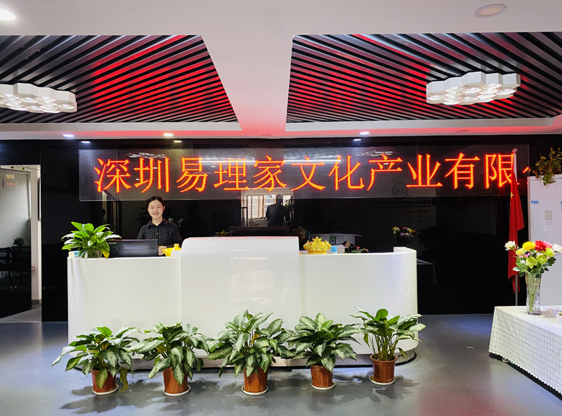 校區(qū)前臺(tái)