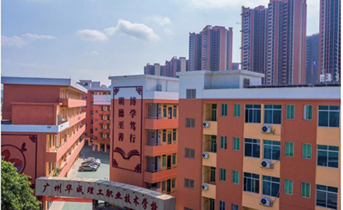 學(xué)校航拍圖