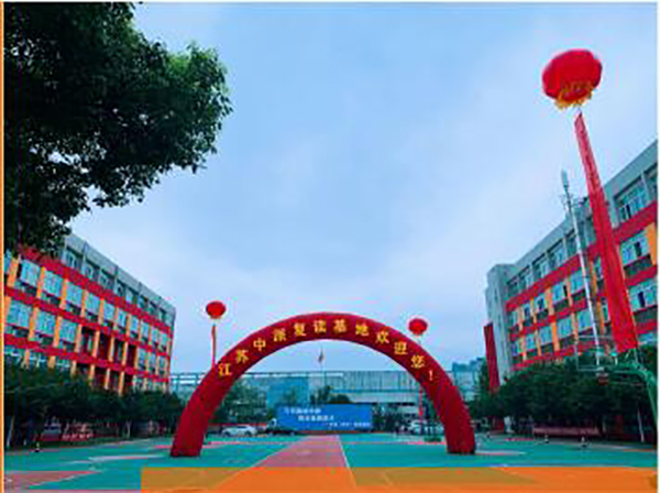 學校環(huán)境
