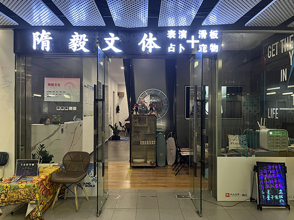 大門