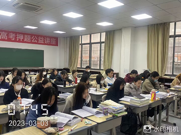 學(xué)習(xí)現(xiàn)場(chǎng)