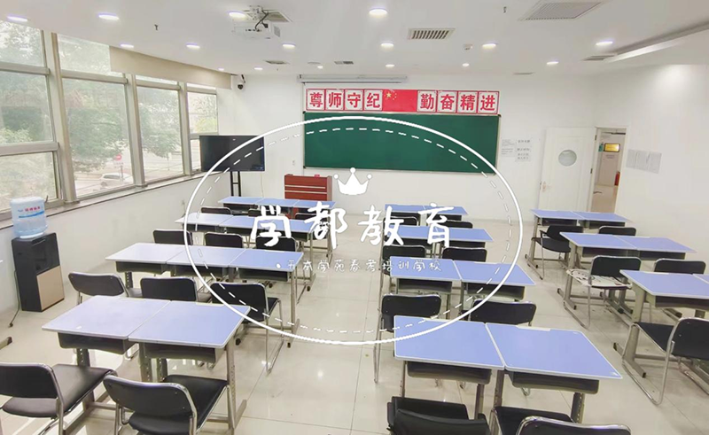 學(xué)校教室