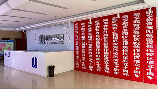 前臺環(huán)境