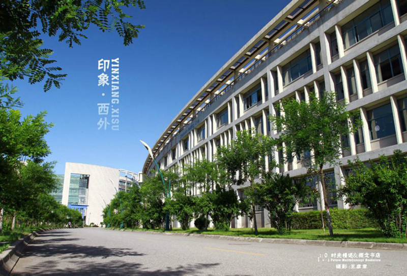 新校區(qū)教學樓
