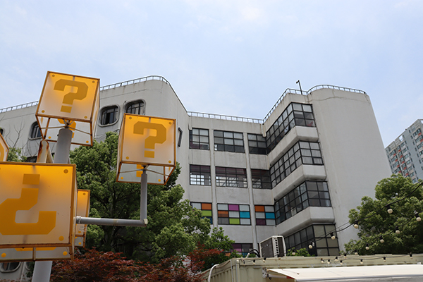 教學(xué)樓