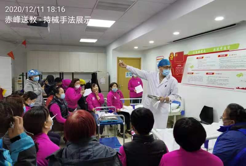 教學現(xiàn)場