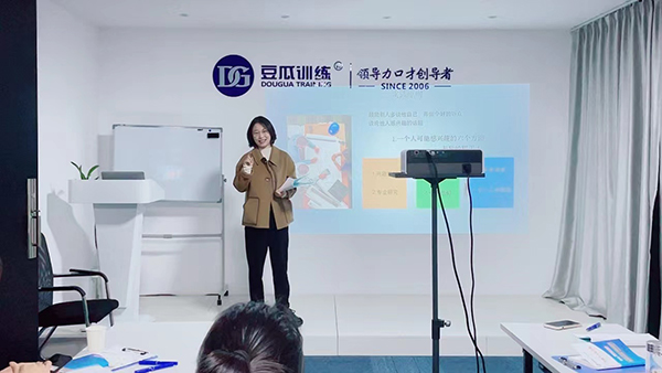 講課現(xiàn)場(chǎng)