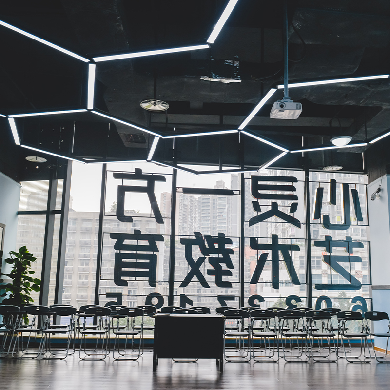 形體課室