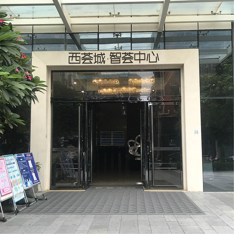 機(jī)構(gòu)大門