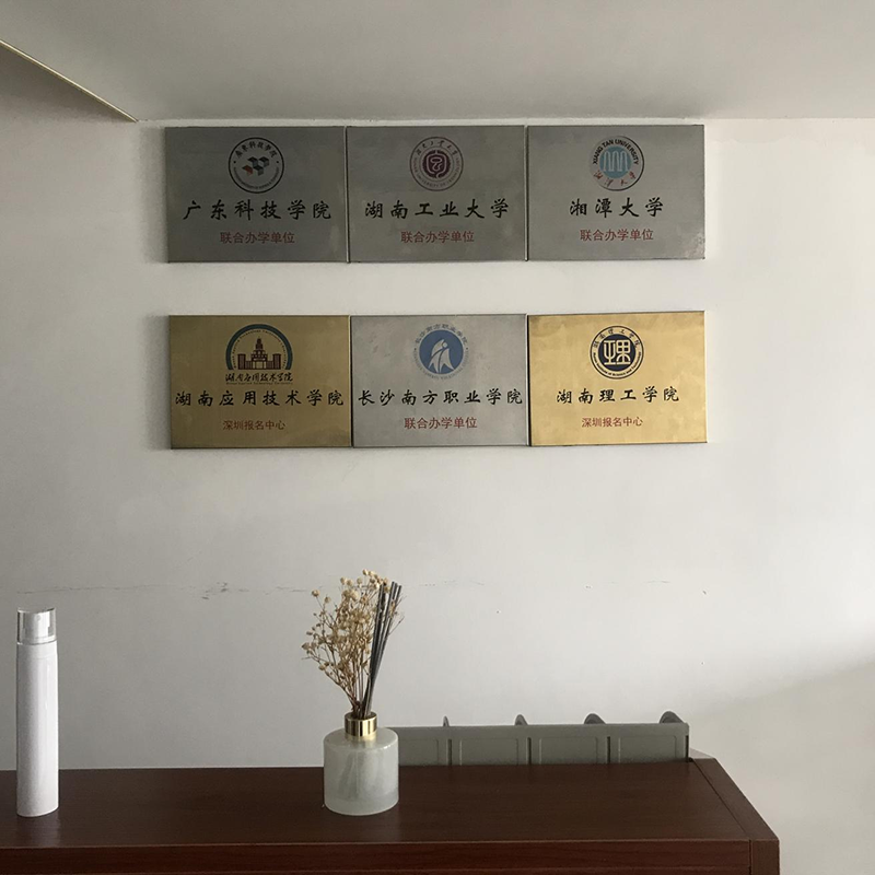 榮譽(yù)墻
