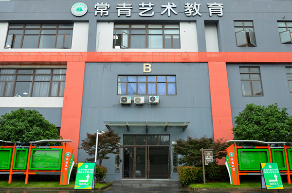 學(xué)校門面