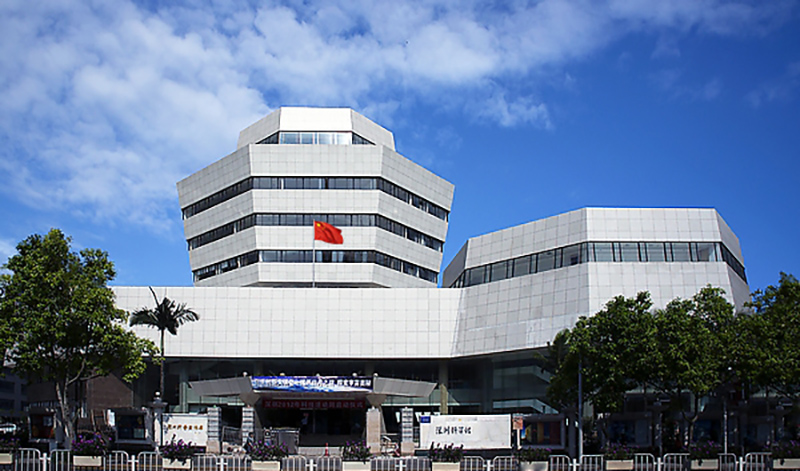 科學(xué)館